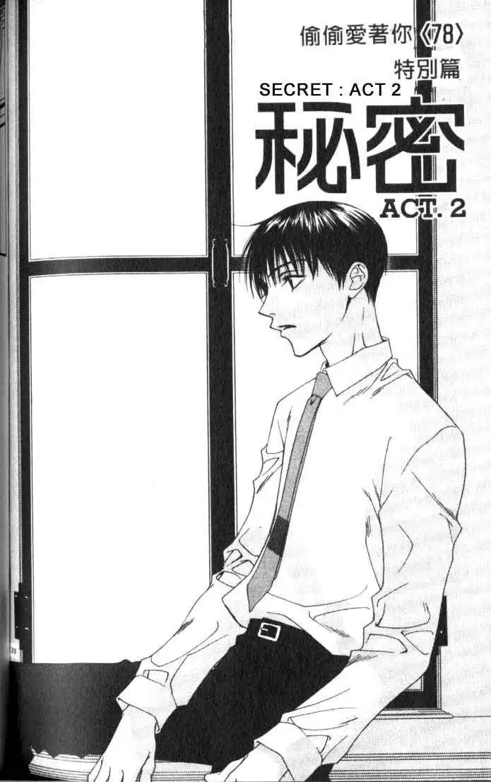 Hana Kimi Chapter 78 6